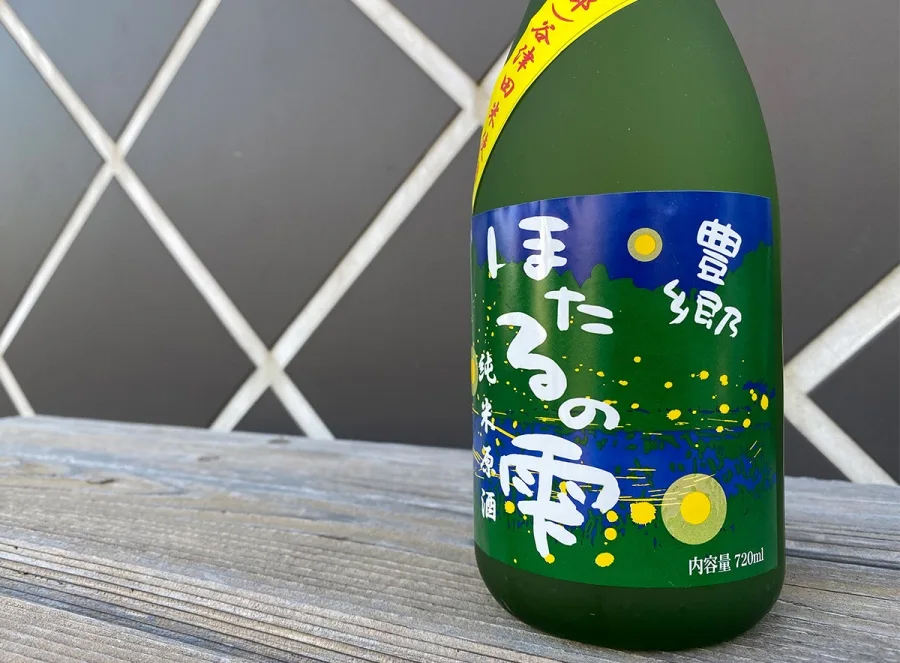 ほたるの雫 - Kashima shika!